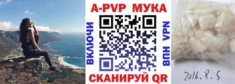 Alpha-PVP СК  дарнет шоп  MEGA ссылка  Переславль-Залесский 