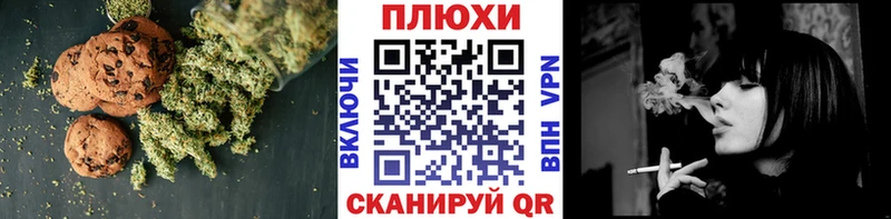 Cannafood конопля  ОМГ ОМГ ссылки  Переславль-Залесский 