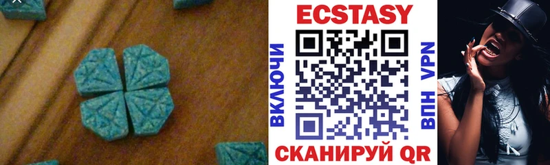 продажа наркотиков  Переславль-Залесский  Ecstasy 99% 