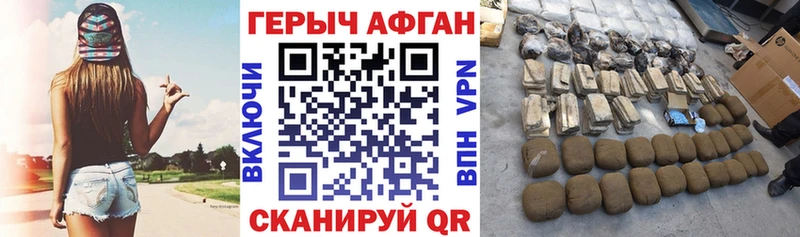 ГЕРОИН герыч  даркнет официальный сайт  Переславль-Залесский  сколько стоит 