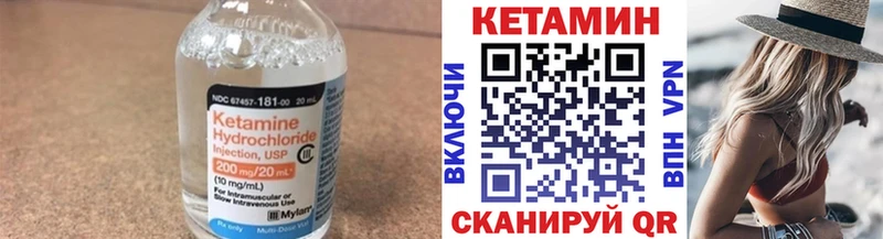 КЕТАМИН ketamine  купить  сайты  Переславль-Залесский 