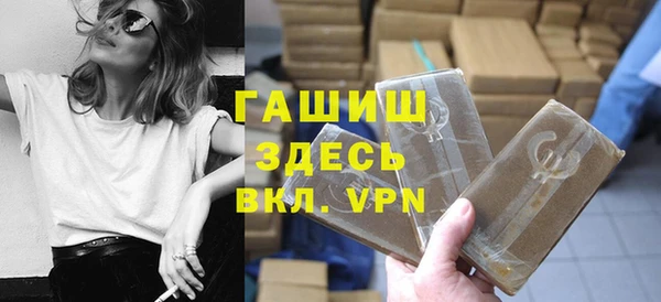 метамфетамин Балабаново