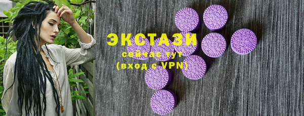 метамфетамин Балабаново