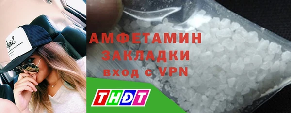 экстази Баксан