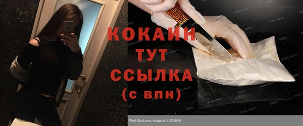 метамфетамин Балабаново