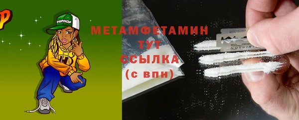 метамфетамин Балабаново