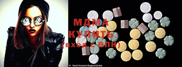 синтетический гашиш Балахна