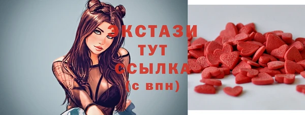 метамфетамин Балабаново
