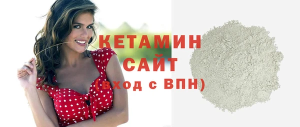 синтетический гашиш Балахна