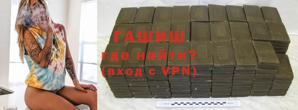 синтетический гашиш Балахна