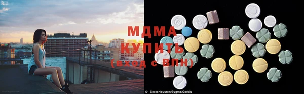 синтетический гашиш Балахна