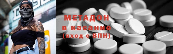 экстази Баксан