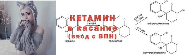 синтетический гашиш Балахна