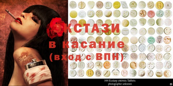 метамфетамин Балабаново