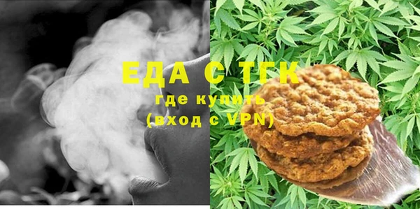 синтетический гашиш Балахна