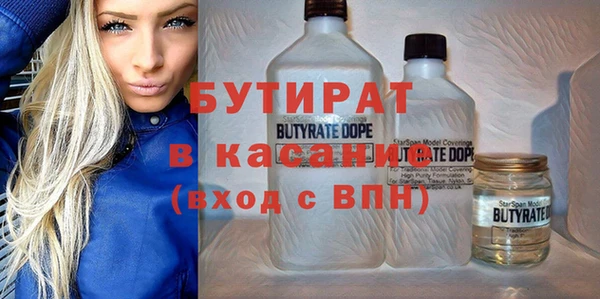 экстази Баксан