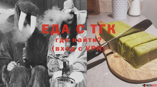 синтетический гашиш Балахна