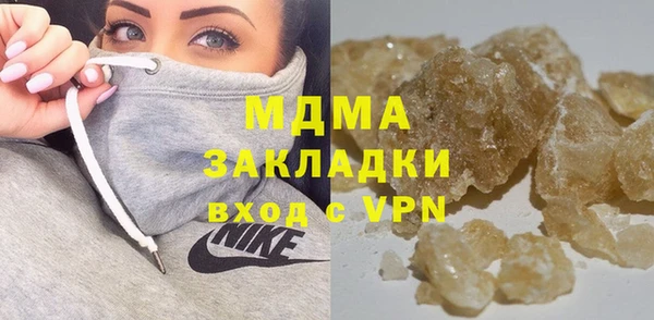 синтетический гашиш Балахна