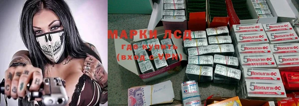 синтетический гашиш Балахна
