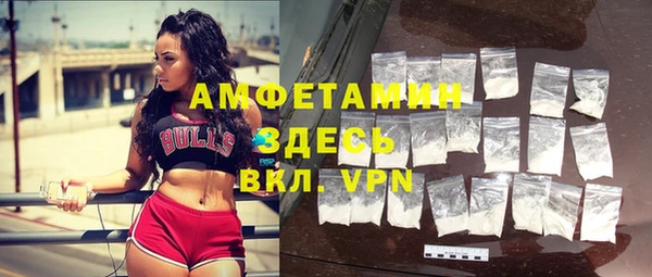 метамфетамин Балабаново