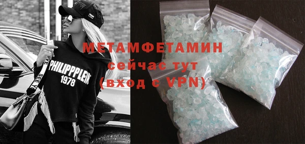экстази Баксан