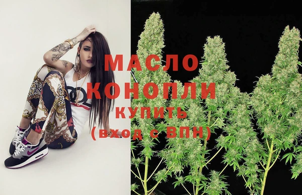 метамфетамин Балабаново
