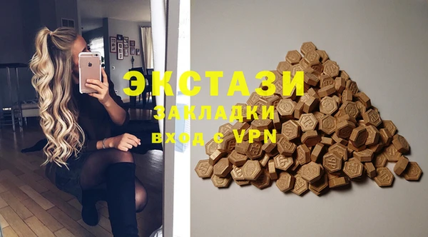 шишки Переславль-Залесский