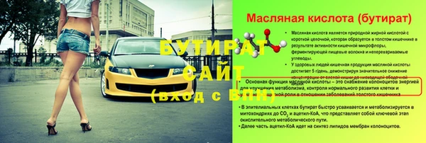 альфа пвп Пестово