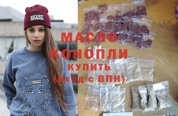 синтетический гашиш Балахна