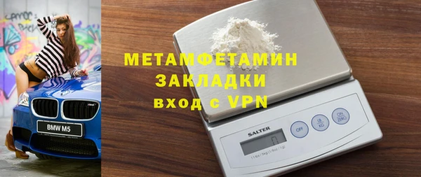 мяу мяу кристалл Пересвет
