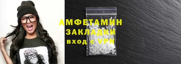 метамфетамин Балабаново