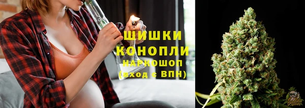 синтетический гашиш Балахна