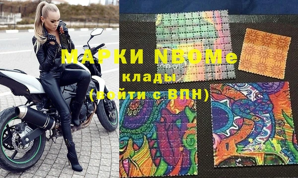 мяу мяу кристалл Пересвет