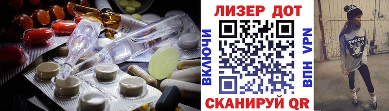 LSD-25 экстази кислота  Переславль-Залесский 