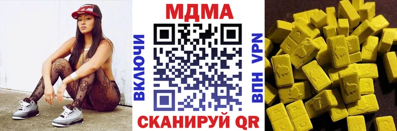 сколько стоит  Переславль-Залесский  МДМА Molly 