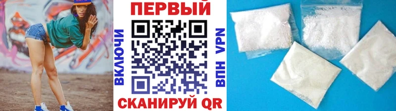 МЕТАМФЕТАМИН Methamphetamine  купить наркоту  Переславль-Залесский 