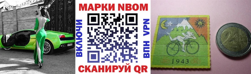 купить наркотик  Переславль-Залесский  Марки NBOMe 1,8мг 