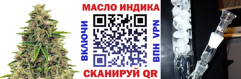 наркотики  Переславль-Залесский  ТГК Wax 