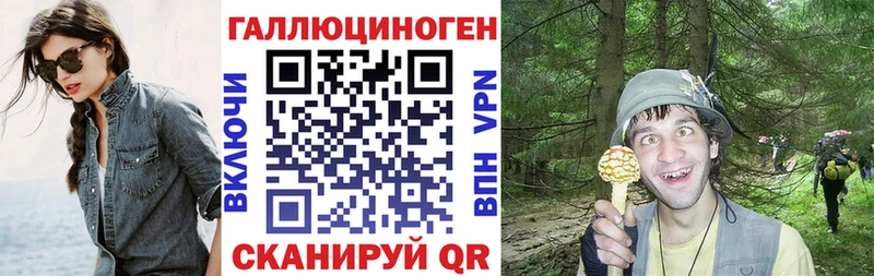 Галлюциногенные грибы ЛСД  сайты даркнета телеграм  Переславль-Залесский  купить наркоту  KRAKEN ONION 